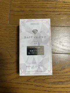 ダイヤモンドライフ ダイヤモンド11 Daiyamond11 羊膜エキス 酵素