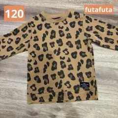 futafuta 長袖トレーナー レオパード柄 120