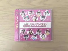 2025年最新】cd しゅごキャラの人気アイテム - メルカリ