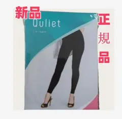 新品 キュリエットQuliet Slim Leggings スリムレギンス