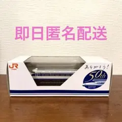 JR東海CF集エクスプレスシリーズ他　JR東海 非売品 新幹線 ノベルティ JR東海CF集エクスプレスシリーズ他 JR東海 非売品 新幹線 ノベルティ