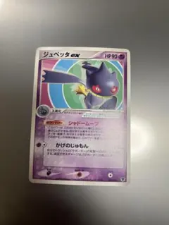 ミュウ 構築済みスターター まぼろしのミュウ 005/016 ミュウ PCG 構築済みスターター まぼろしのミュウ 005/016 - メルカリ