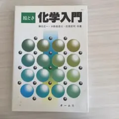 2025年最新】藤谷の人気アイテム - メルカリ