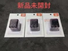 3COINS PD対応 30W充電器 typeC 3個セット クリアパープル