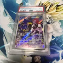 ・PSA9ロケット団のヤミカラス AR