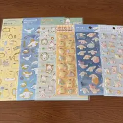 ポムポムプリン ポチャッコ シナモンロール ぷくっと 箔押しシール 6枚セット