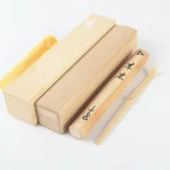 茶道具　裏千家　十五代　鵬雲斎自作　茶杓　銘末広　共筒共箱　V　A675