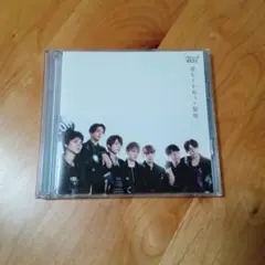 ジャニーズWEST「黎明/進むしかねぇ」初回盤B