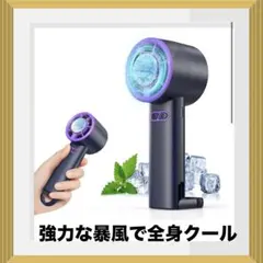ハンディファン強力 携帯扇風機 Type-C対応 急速充電 ハンディ扇風機 静音