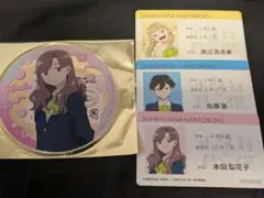 正反対な君と僕 グラッテ アクリルコースター 本田