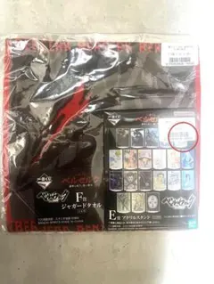 【※最終価格】ベルセルク 一番くじ F賞タオル E賞アクリルスタンド