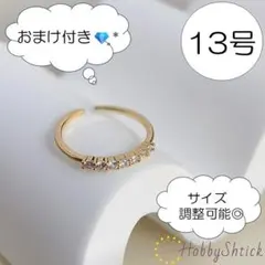 ◎セール中◎ デザインリング ゴールド (RR0174-2)