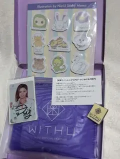 NiziU リマ サイン入りトレカ ファンクラブ特典