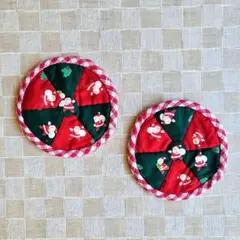 [クリスマス]大きめパッチワークコースター 　or　オーナメント　2枚セット