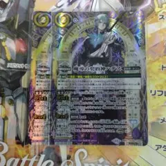ハイドロビスマルク シークレット 4枚 〜西方より来る激流の竜騎公