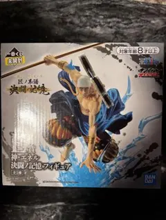 【未開封】一番くじ ワンピース 匠ノ系譜 決闘ノ記憶 神・エネル フィギュア