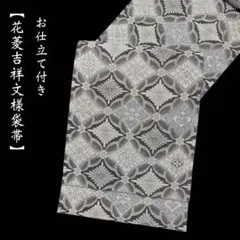 Item thumbnail for item dc13c934-9d41-4a9f-8b2f-9406a2906b97