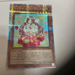 遊戯王 マドルチェエンジェリー 25th シークレット クオシク