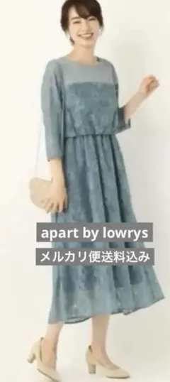【新品】apartbylowrys アパートバイローリーズ　レース切替ワンピース