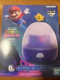スーパーマリオ１番くじB賞