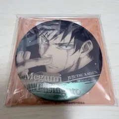 JUMP SHOP 呪術廻戦 缶バッジ―名場面― 伏黒恵