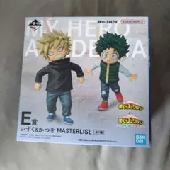 一番くじ 僕のヒーローアカデミア -更に向こうへ- E賞 いずく＆かつき