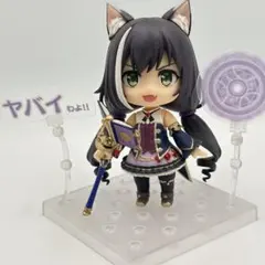 ねんどろいど キャル プリコネR ヤバイわよ!! 魔法陣エフェクト付 欠品あり