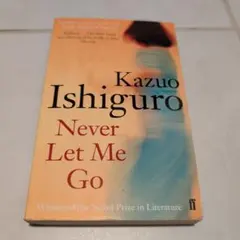 Kazuo Ishiguro Never Let Me Go