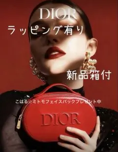 DIORノベルティポーチ エナメルハンドバック♥️リボンラッピング付