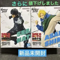 サカモトデイズ - 勢羽夏生&朝倉シン - フィギュア