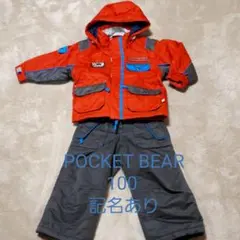 POCKET BEAR キッズ　スキー　スノー　ウエア