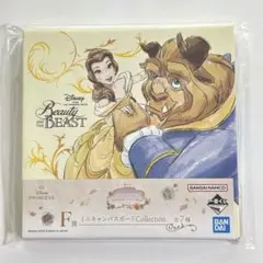 一番くじ ディズニープリンセス F賞 ミニキャンバスボード