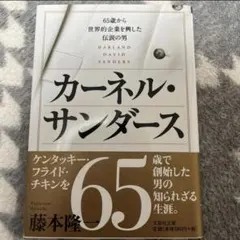 Item thumbnail for item 29beb7b2-aaae-4385-b2c0-7fdcca282f41