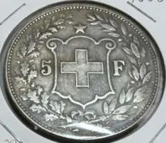 外国コイン スイス硬貨 5Fr硬貨【1888年】レプリカ