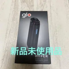 glo HYPER PRO オブシディアンブラック