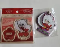 Item thumbnail for item 704203ad-c214-4a65-95be-01cc5f62c512