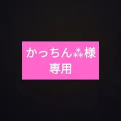 カラフルピーチ　どぬく　まとめ売り　トレカ　ウエハース　カード　魔法学園　初期