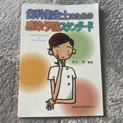 Item thumbnail for item aa14b1c5-d3c8-4d1a-860f-9c13219e6e7e