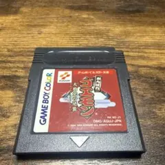 Item thumbnail for item fcde6e80-a9f0-40a4-8992-b138942aaed0