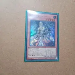 2025年最新】VS ホーリー・スーの人気アイテム - メルカリ