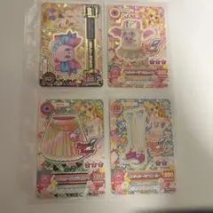 アイカツ エンジェリーベアコーデ 4枚セット