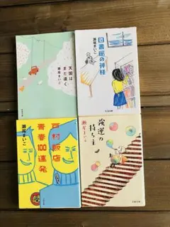 リムリムアイン様 リクエスト 2点 まとめ商品