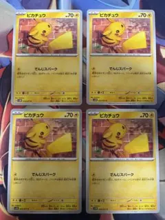 ポケカ　ピカチュウ　サイバージャッジ　でんじスパーク　sv5m ポケモンカード