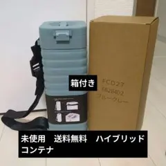 新品未開封】2リットル対応スリム真空ハイブリッドコンテナ×2 - メルカリ
