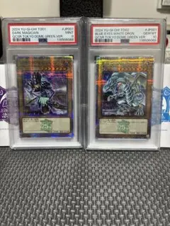 2025年最新】ブラックマジシャン 東京ドーム psa10の人気アイテム