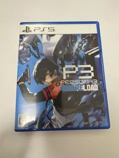 PS5 ペルソナ3リロード 通常版