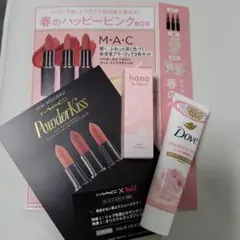 ヴォーチェ　2026年4月号付録