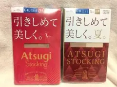 アツギ ATSUGI ストッキング 3足組 L-LLサイズ 2セット