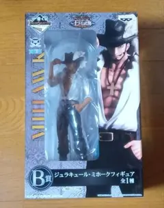一番くじ ワンピース B賞 ジュラキュール・ミホーク フィギュアのサムネイル