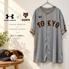 UNDER ARMOUR 読売ジャイアンツ ユニフォーム ビジター TOKYO